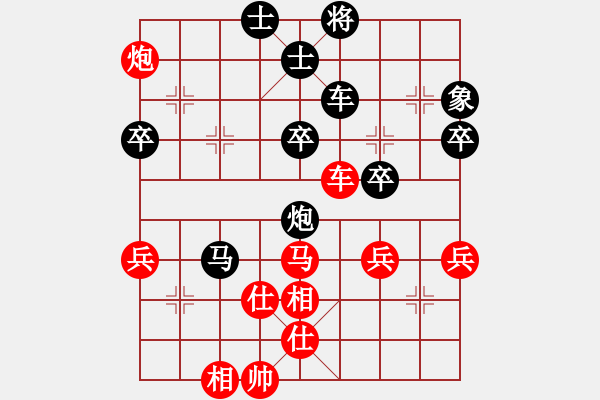 象棋棋譜圖片：大打出手(9段)-負-車九進五(4段) - 步數：90 