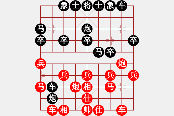 象棋棋譜圖片：gtgtgtgt(2段)-負(fù)-殺手無做夢(3段) - 步數(shù)：20 