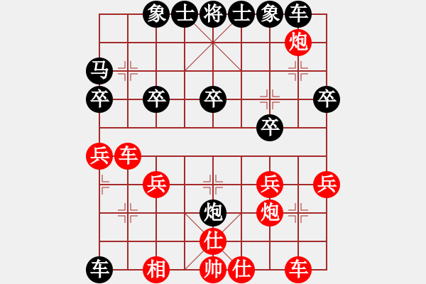 象棋棋譜圖片：gtgtgtgt(2段)-負(fù)-殺手無做夢(3段) - 步數(shù)：30 