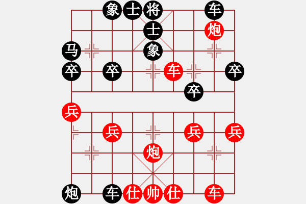 象棋棋譜圖片：gtgtgtgt(2段)-負(fù)-殺手無做夢(3段) - 步數(shù)：40 