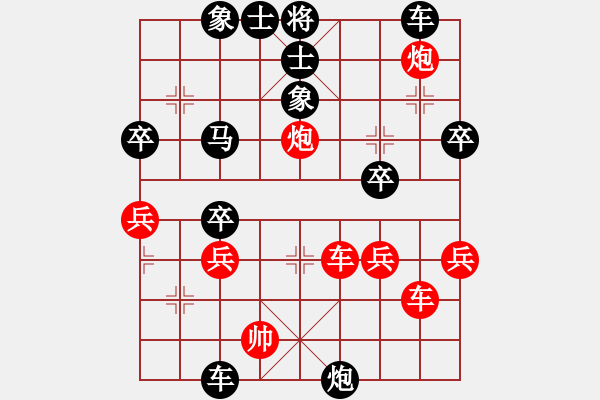 象棋棋譜圖片：gtgtgtgt(2段)-負(fù)-殺手無做夢(3段) - 步數(shù)：50 