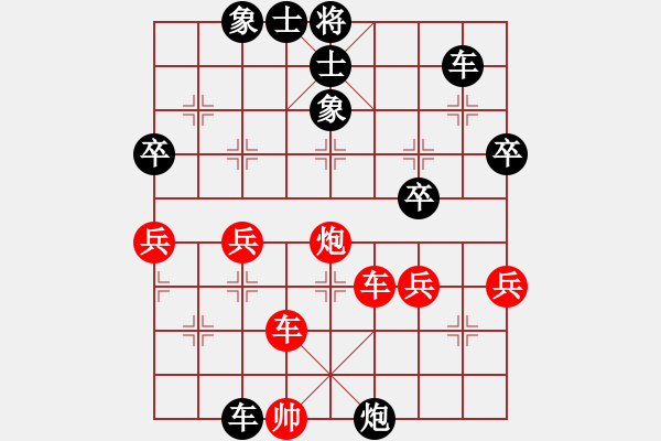 象棋棋譜圖片：gtgtgtgt(2段)-負(fù)-殺手無做夢(3段) - 步數(shù)：60 