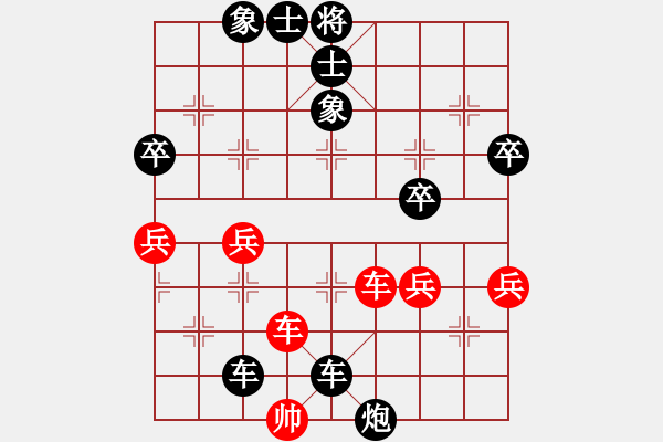 象棋棋譜圖片：gtgtgtgt(2段)-負(fù)-殺手無做夢(3段) - 步數(shù)：66 