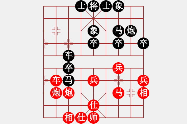 象棋棋谱图片：第四轮 王清 红先和 严俊 - 步数：40 