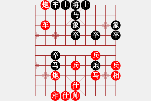 象棋棋谱图片：第四轮 王清 红先和 严俊 - 步数：50 