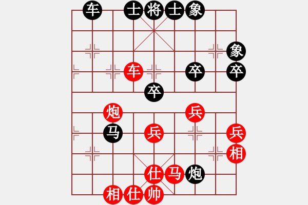 象棋棋谱图片：第四轮 王清 红先和 严俊 - 步数：60 
