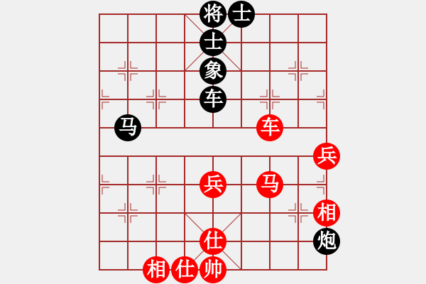 象棋棋谱图片：第四轮 王清 红先和 严俊 - 步数：80 