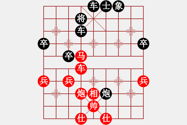 象棋棋譜圖片：汕頭魔王(6段)-勝-靈石棋夢(mèng)(7段) - 步數(shù)：50 