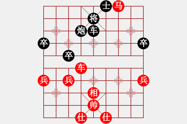 象棋棋譜圖片：汕頭魔王(6段)-勝-靈石棋夢(mèng)(7段) - 步數(shù)：60 