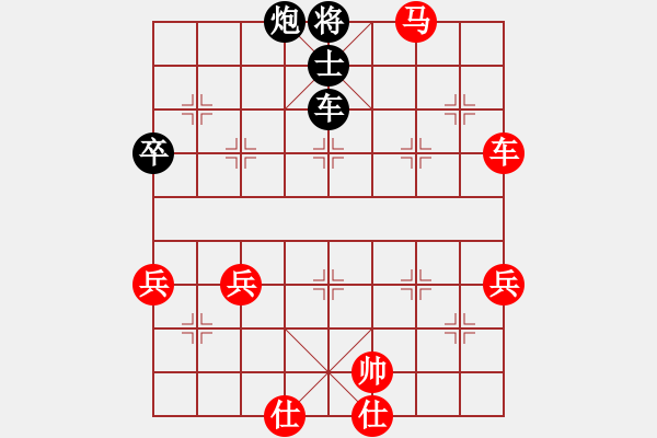 象棋棋譜圖片：汕頭魔王(6段)-勝-靈石棋夢(mèng)(7段) - 步數(shù)：70 