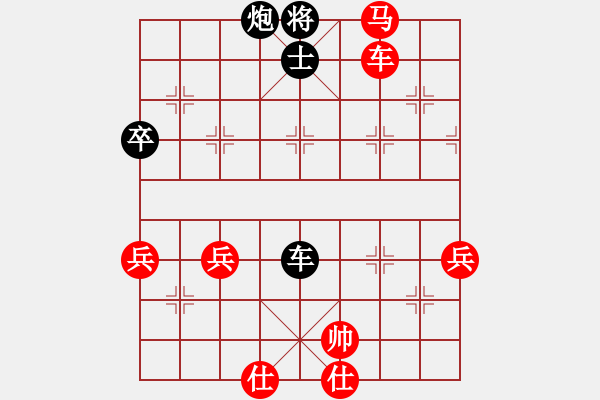 象棋棋譜圖片：汕頭魔王(6段)-勝-靈石棋夢(mèng)(7段) - 步數(shù)：80 