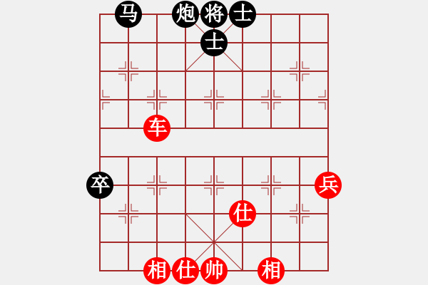 象棋棋谱图片：浙江民泰银行 赵鑫鑫 胜 广东碧桂园 许国义 - 步数：90 