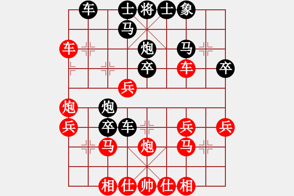 象棋棋譜圖片：老六順炮隱秘殺?。。。。?- 步數(shù)：30 