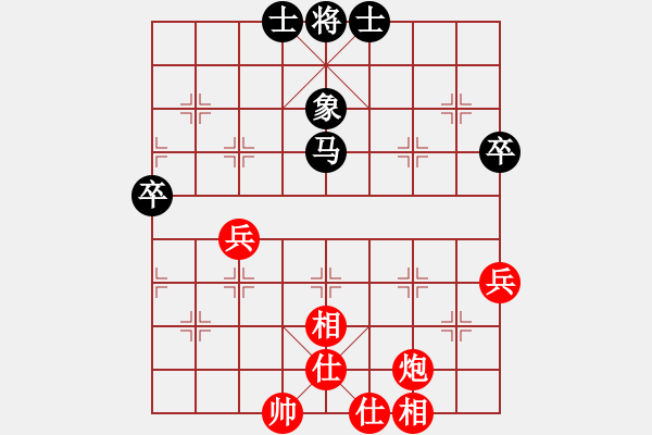 象棋棋譜圖片：福崗陳詠欽(9段)-和-游戲金鷹(人王) - 步數(shù)：60 