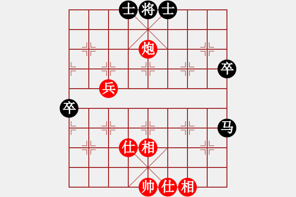 象棋棋譜圖片：福崗陳詠欽(9段)-和-游戲金鷹(人王) - 步數(shù)：69 