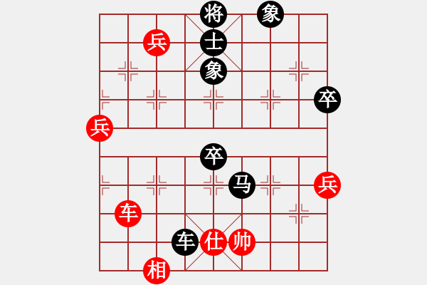 象棋棋譜圖片：第八輪寶雞邊小強(qiáng)先負(fù)山西孫忍卓 - 步數(shù)：110 