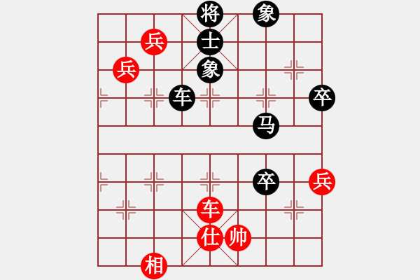 象棋棋譜圖片：第八輪寶雞邊小強(qiáng)先負(fù)山西孫忍卓 - 步數(shù)：120 