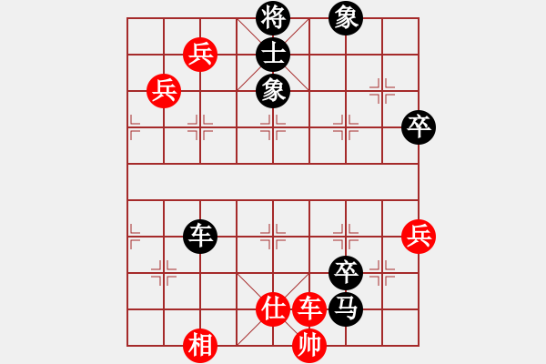 象棋棋譜圖片：第八輪寶雞邊小強(qiáng)先負(fù)山西孫忍卓 - 步數(shù)：130 