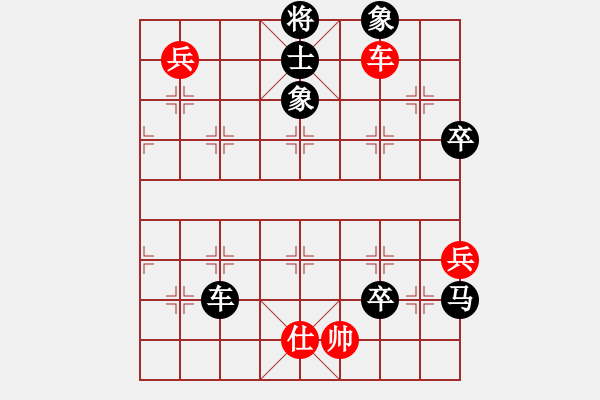 象棋棋譜圖片：第八輪寶雞邊小強(qiáng)先負(fù)山西孫忍卓 - 步數(shù)：138 