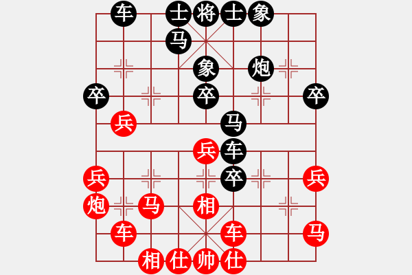 象棋棋譜圖片：第八輪寶雞邊小強(qiáng)先負(fù)山西孫忍卓 - 步數(shù)：40 