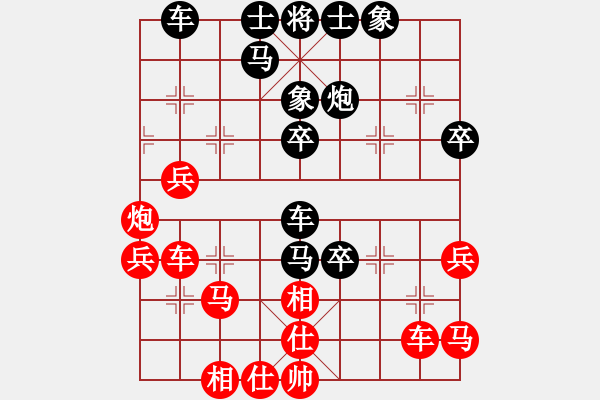 象棋棋譜圖片：第八輪寶雞邊小強(qiáng)先負(fù)山西孫忍卓 - 步數(shù)：50 