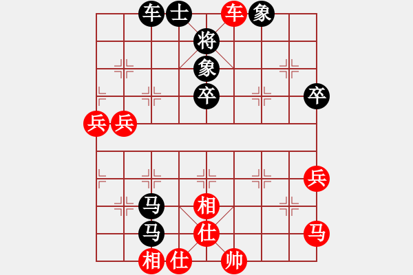 象棋棋譜圖片：第八輪寶雞邊小強(qiáng)先負(fù)山西孫忍卓 - 步數(shù)：70 