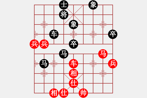 象棋棋譜圖片：第八輪寶雞邊小強(qiáng)先負(fù)山西孫忍卓 - 步數(shù)：80 