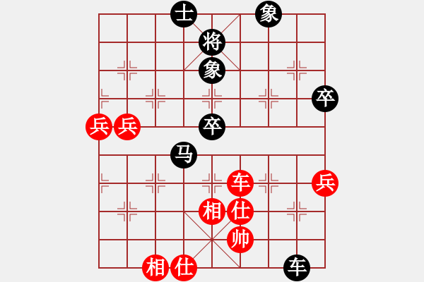 象棋棋譜圖片：第八輪寶雞邊小強(qiáng)先負(fù)山西孫忍卓 - 步數(shù)：90 