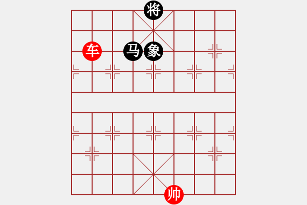 象棋棋譜圖片：第085局 單車對(duì)馬士象 - 步數(shù)：13 