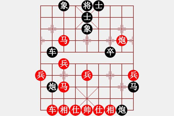 象棋棋譜圖片：中平兌互進(jìn)七兵 紅五九炮炮打中卒 黑炮7進(jìn)5 （炮2進(jìn)5）   jinjianguo(5段)-勝-嘉 - 步數(shù)：40 