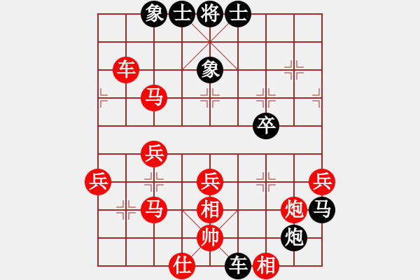 象棋棋譜圖片：中平兌互進(jìn)七兵 紅五九炮炮打中卒 黑炮7進(jìn)5 （炮2進(jìn)5）   jinjianguo(5段)-勝-嘉 - 步數(shù)：50 