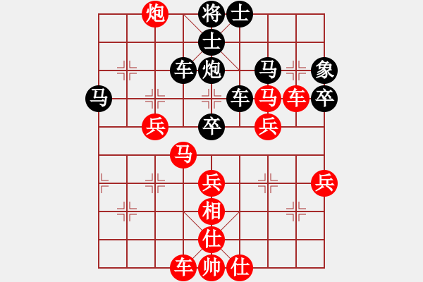 象棋棋譜圖片：哥哥你錯了(6星)-勝-歐風(fēng)內(nèi)衣店(9星) - 步數(shù)：50 