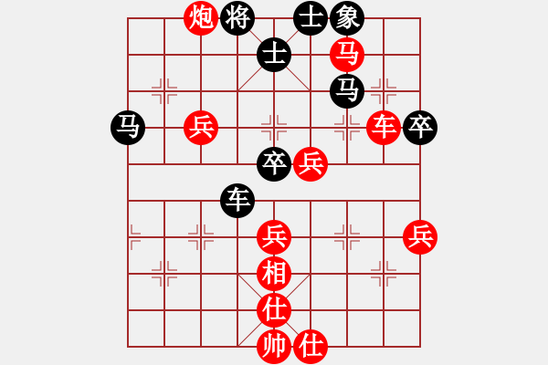 象棋棋譜圖片：哥哥你錯了(6星)-勝-歐風(fēng)內(nèi)衣店(9星) - 步數(shù)：60 