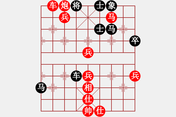 象棋棋譜圖片：哥哥你錯了(6星)-勝-歐風(fēng)內(nèi)衣店(9星) - 步數(shù)：69 