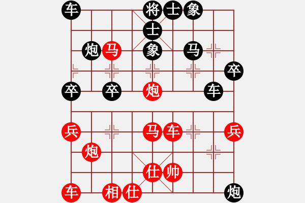 象棋棋譜圖片：新世紀(jì)太陽(月將)-負(fù)-汕頭魔王(5段) - 步數(shù)：40 