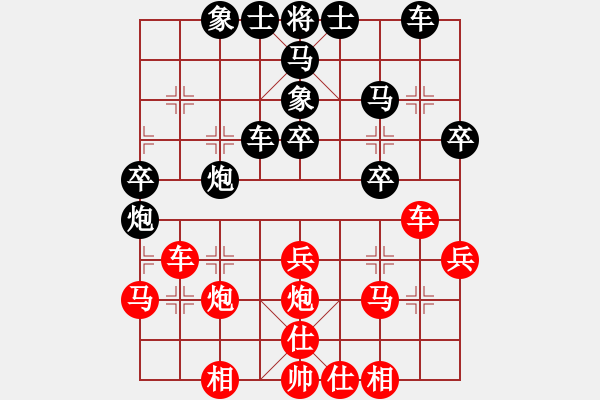 象棋棋谱图片：黑龙江 崔革 和 北京 蒋川 - 步数：30 