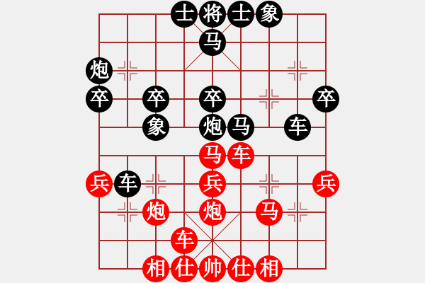 象棋棋譜圖片：張燁 先勝 李垠均 - 步數：30 