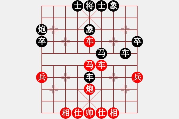 象棋棋譜圖片：張燁 先勝 李垠均 - 步數：40 