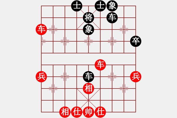 象棋棋譜圖片：張燁 先勝 李垠均 - 步數：50 