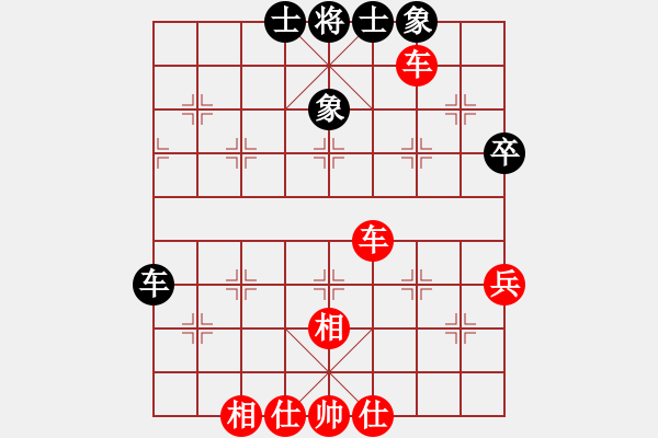 象棋棋譜圖片：張燁 先勝 李垠均 - 步數：54 