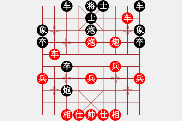 象棋棋譜圖片：河北金環(huán)建設(shè)隊 劉鈺 勝 廣東樂昌隊 張婷 - 步數(shù)：30 