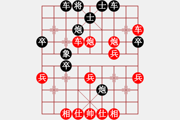 象棋棋譜圖片：河北金環(huán)建設(shè)隊 劉鈺 勝 廣東樂昌隊 張婷 - 步數(shù)：40 