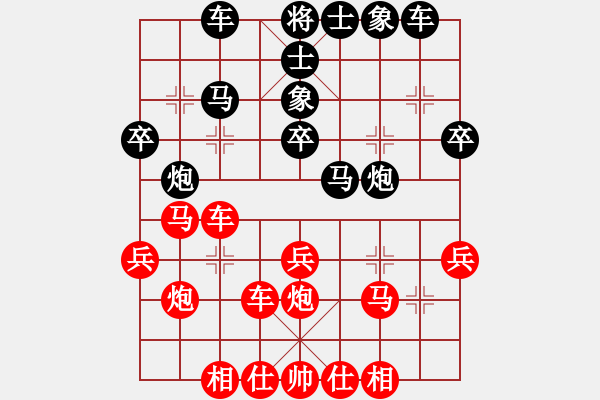 象棋棋譜圖片：稍稍思索(4段)-和-悟到得到(3段) - 步數(shù)：30 