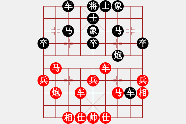 象棋棋譜圖片：稍稍思索(4段)-和-悟到得到(3段) - 步數(shù)：40 