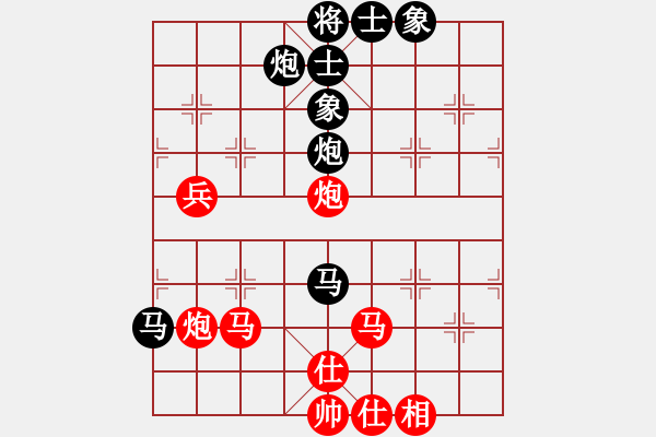 象棋棋譜圖片：遙望珠峰(地煞)-和-指甲剪(9星) - 步數(shù)：100 