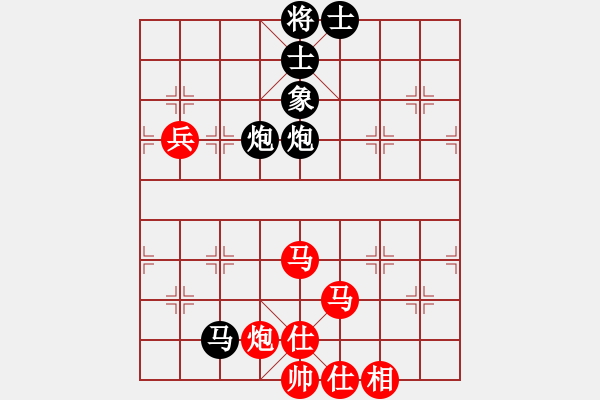 象棋棋譜圖片：遙望珠峰(地煞)-和-指甲剪(9星) - 步數(shù)：110 