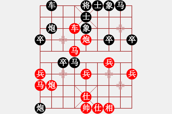 象棋棋譜圖片：遙望珠峰(地煞)-和-指甲剪(9星) - 步數(shù)：30 