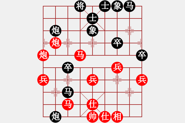 象棋棋譜圖片：遙望珠峰(地煞)-和-指甲剪(9星) - 步數(shù)：40 