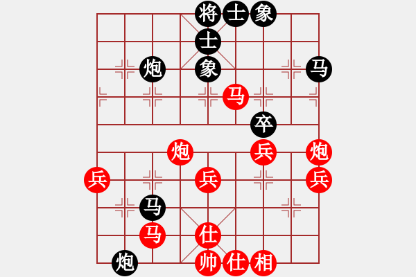 象棋棋譜圖片：遙望珠峰(地煞)-和-指甲剪(9星) - 步數(shù)：50 