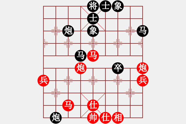 象棋棋譜圖片：遙望珠峰(地煞)-和-指甲剪(9星) - 步數(shù)：60 